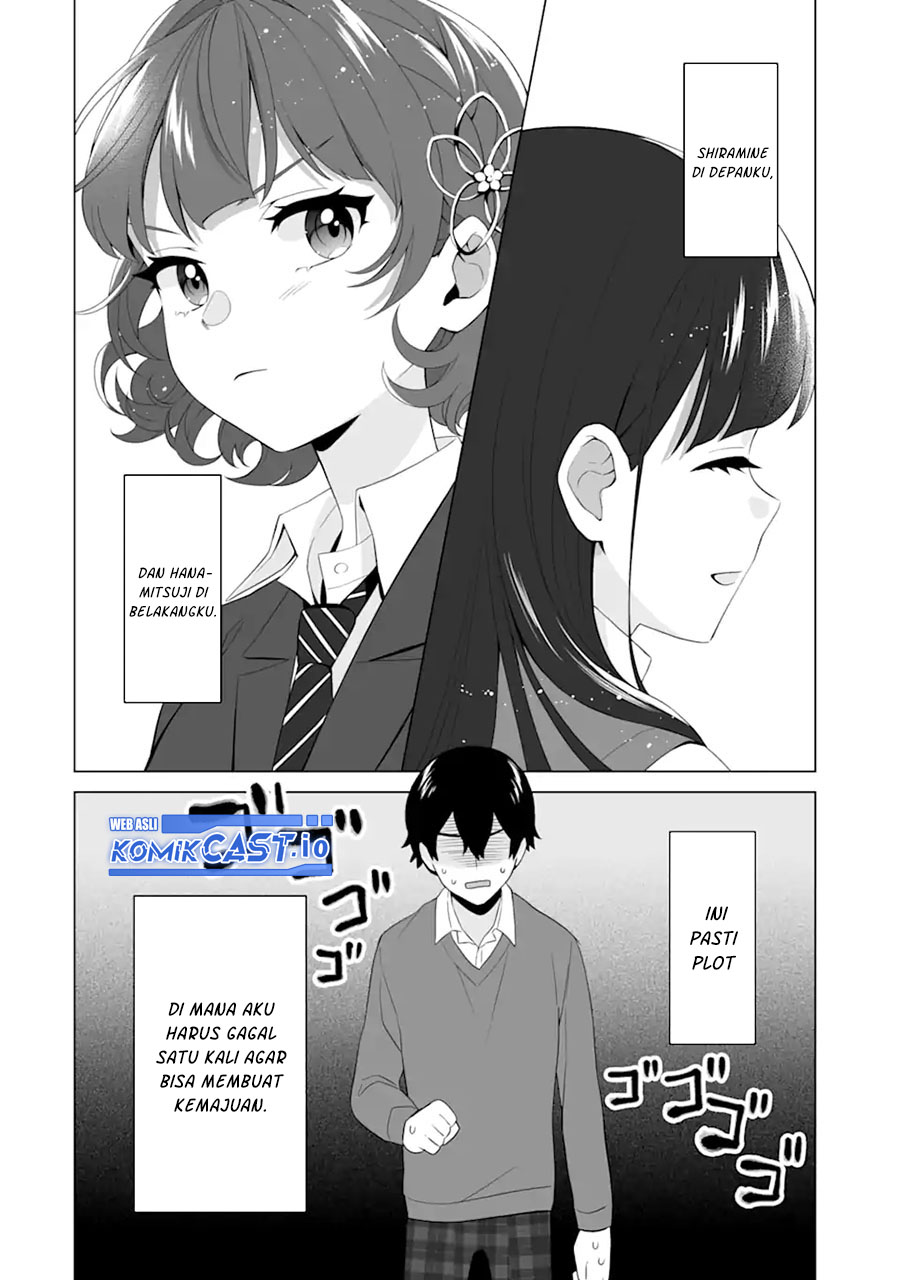 Dou ka Ore wo Houtte Oitekure - Chapter 04 19