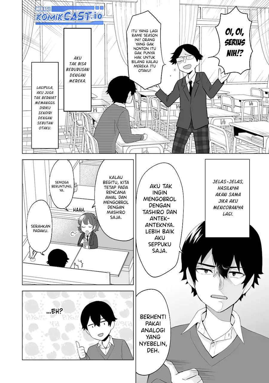Dou ka Ore wo Houtte Oitekure - Chapter 04 13