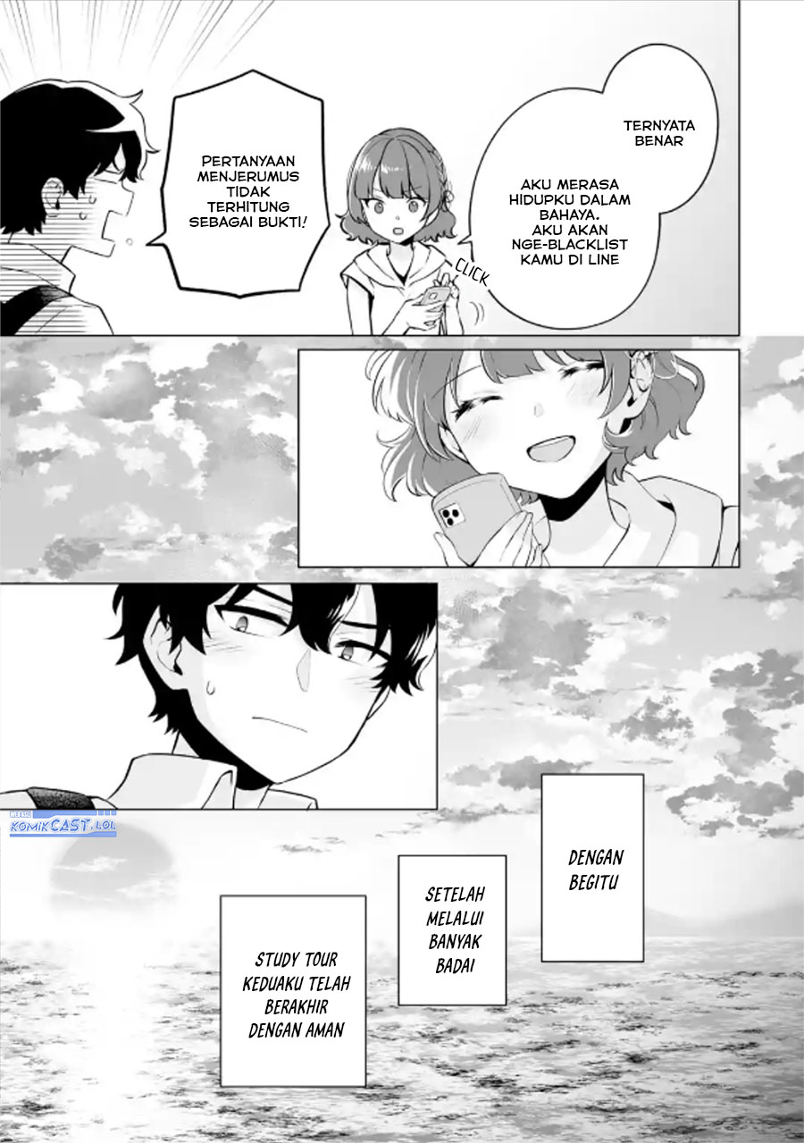 Dou ka Ore wo Houtte Oitekure - Chapter 18 8 Dou ka Ore wo Houtte Oitekure - Chapter 18 8