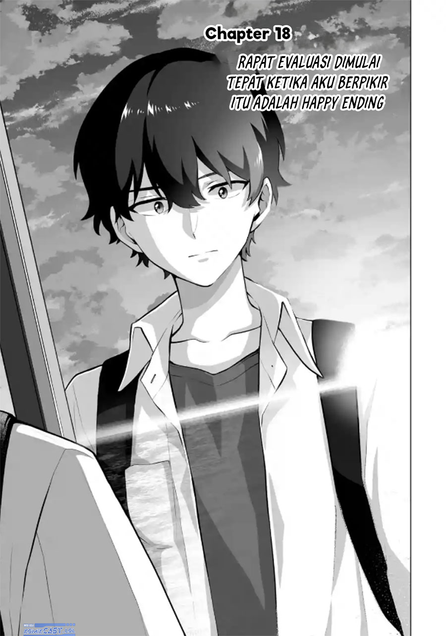 Dou ka Ore wo Houtte Oitekure - Chapter 18 2 Dou ka Ore wo Houtte Oitekure - Chapter 18 2