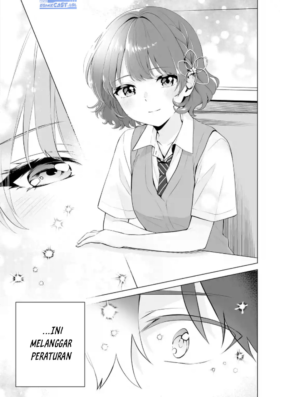 Dou ka Ore wo Houtte Oitekure - Chapter 18 26 Dou ka Ore wo Houtte Oitekure - Chapter 18 26