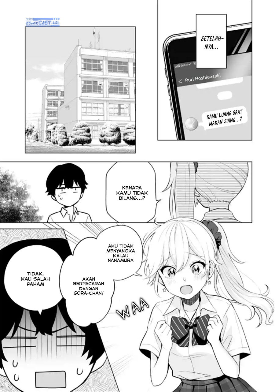 Dou ka Ore wo Houtte Oitekure - Chapter 18 16 Dou ka Ore wo Houtte Oitekure - Chapter 18 16