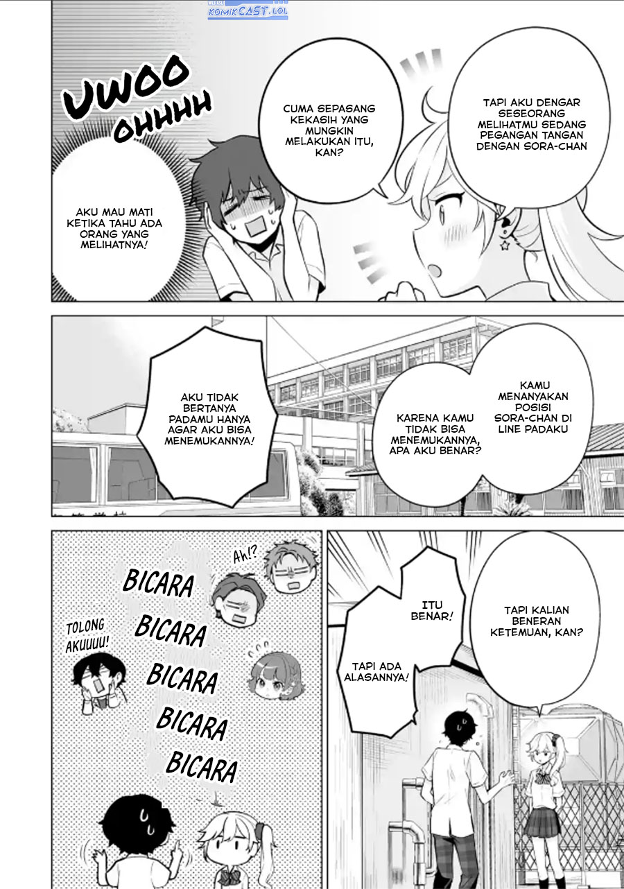 Dou ka Ore wo Houtte Oitekure - Chapter 18 17 Dou ka Ore wo Houtte Oitekure - Chapter 18 17