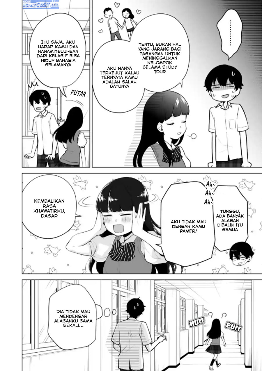 Dou ka Ore wo Houtte Oitekure - Chapter 18 15 Dou ka Ore wo Houtte Oitekure - Chapter 18 15