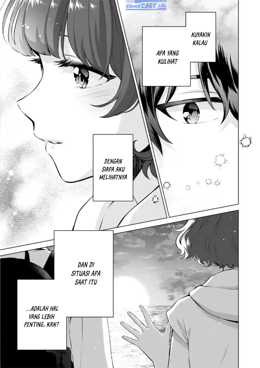 Dou ka Ore wo Houtte Oitekure - Chapter 18 4 Dou ka Ore wo Houtte Oitekure - Chapter 18 4