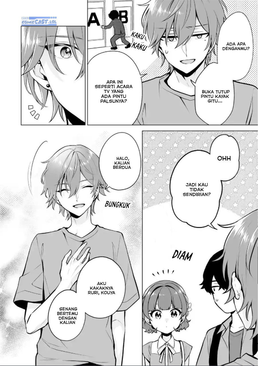 Dou ka Ore wo Houtte Oitekure - Chapter 19 27 Dou ka Ore wo Houtte Oitekure - Chapter 19 27