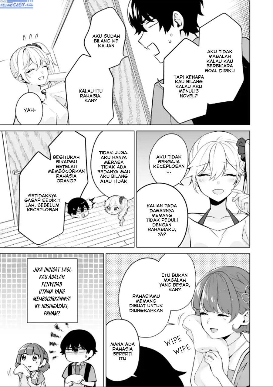 Dou ka Ore wo Houtte Oitekure - Chapter 19 16 Dou ka Ore wo Houtte Oitekure - Chapter 19 16