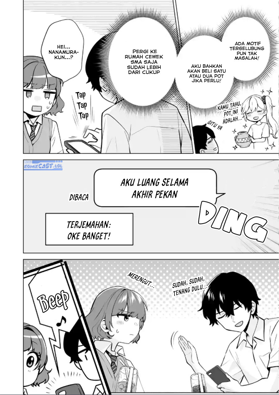 Dou ka Ore wo Houtte Oitekure - Chapter 19 7 Dou ka Ore wo Houtte Oitekure - Chapter 19 7