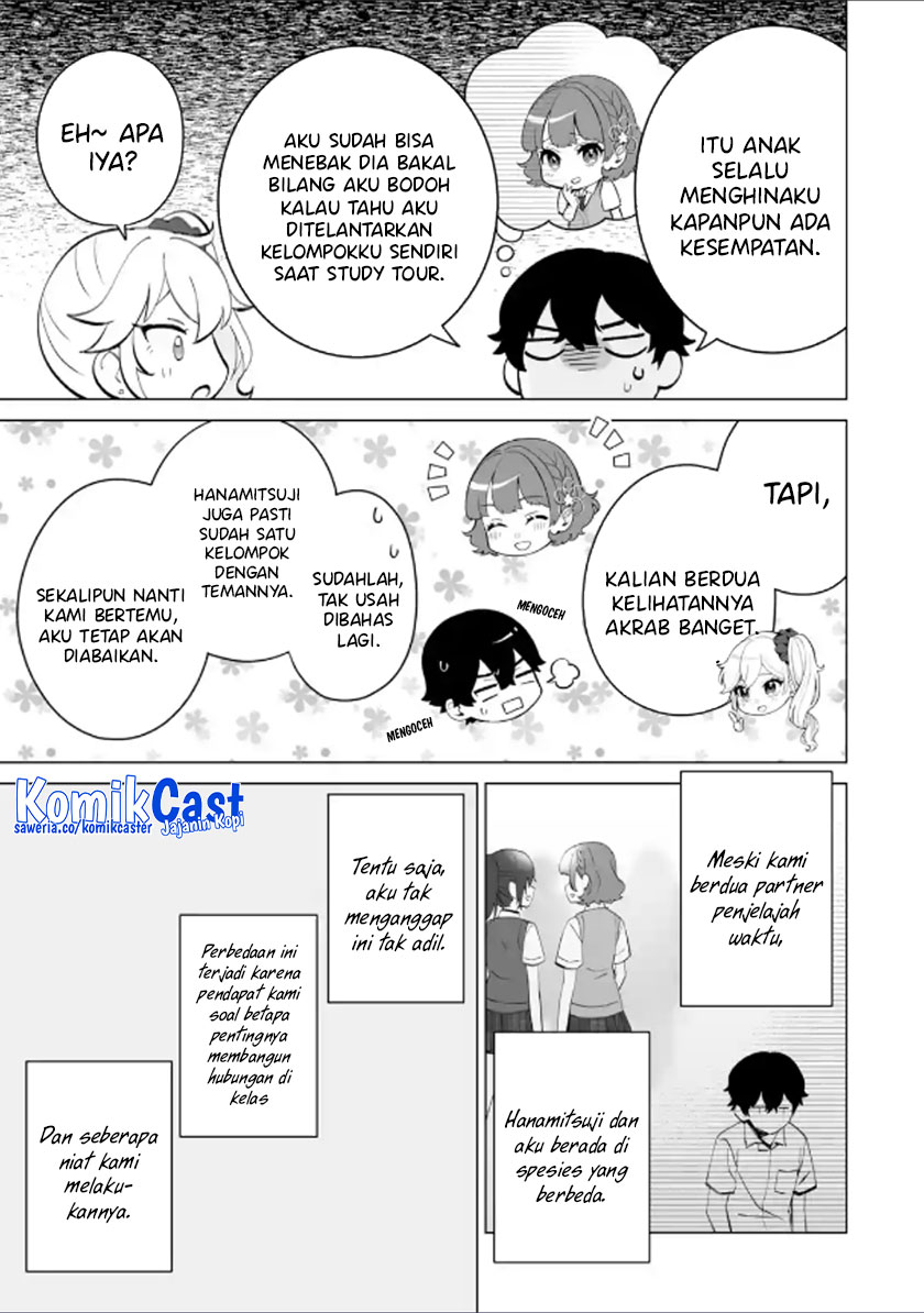 Dou ka Ore wo Houtte Oitekure - Chapter 12 8
