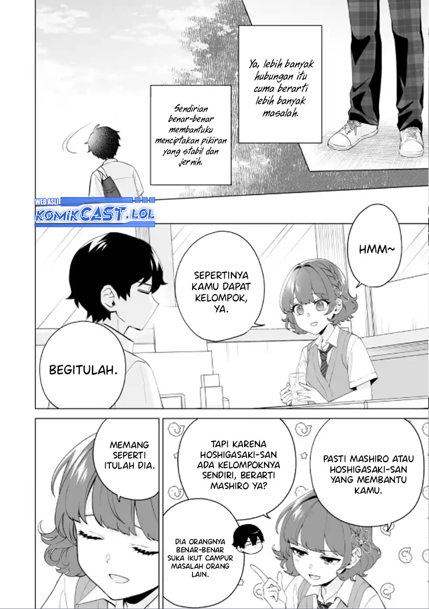 Dou ka Ore wo Houtte Oitekure - Chapter 12 11