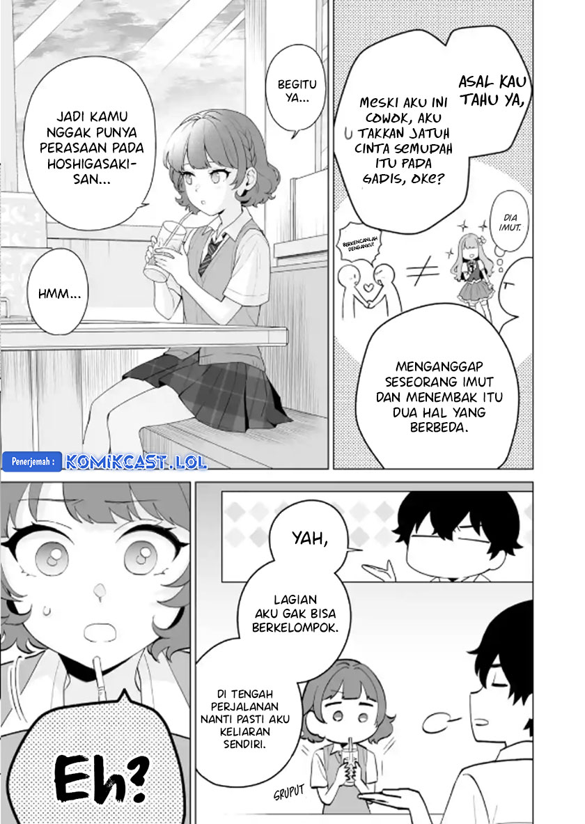 Dou ka Ore wo Houtte Oitekure - Chapter 12 16