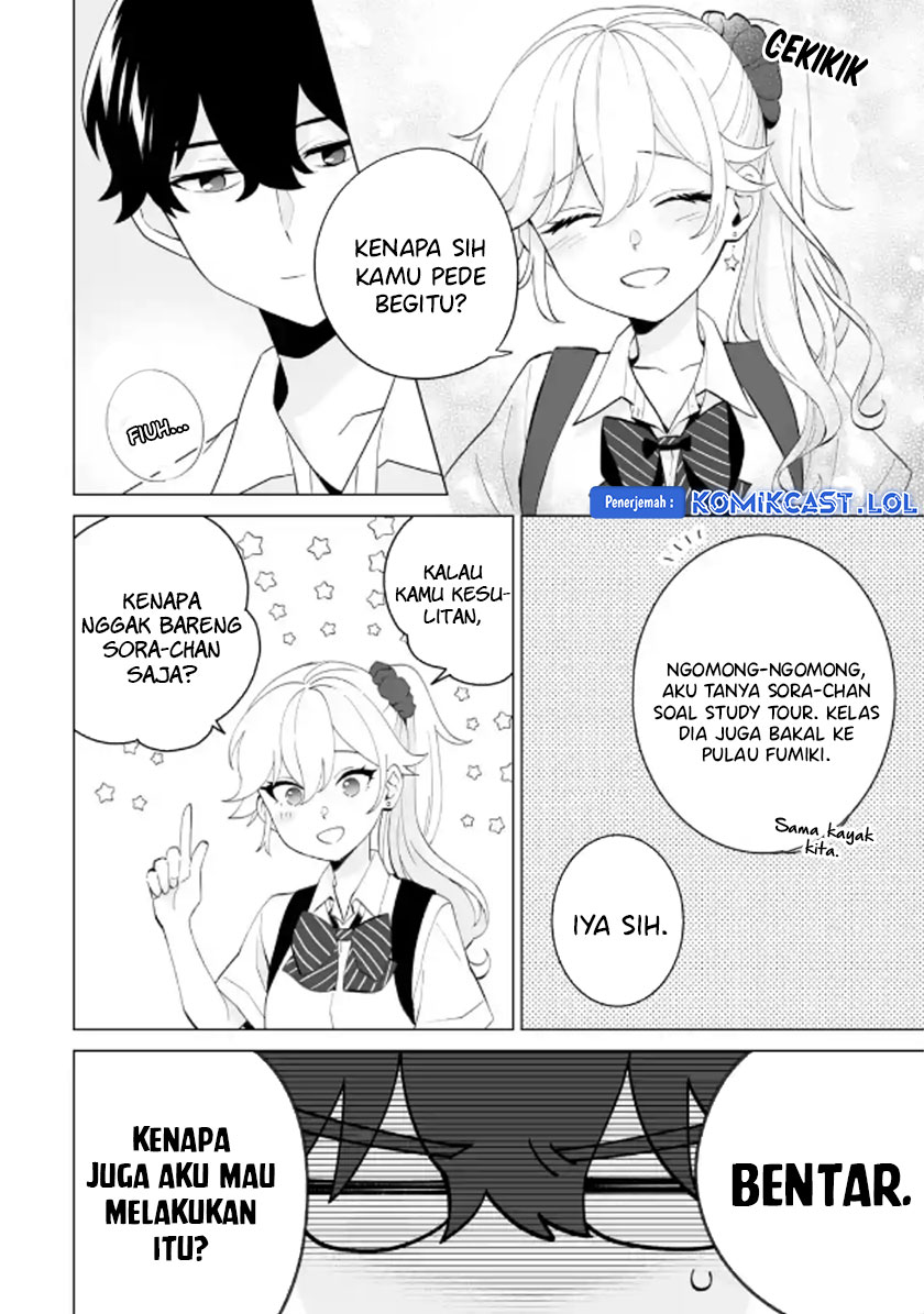 Dou ka Ore wo Houtte Oitekure - Chapter 12 7