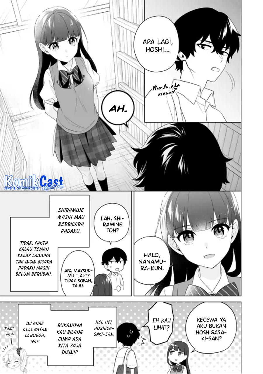 Dou ka Ore wo Houtte Oitekure - Chapter 10 12 Dou ka Ore wo Houtte Oitekure - Chapter 10 12