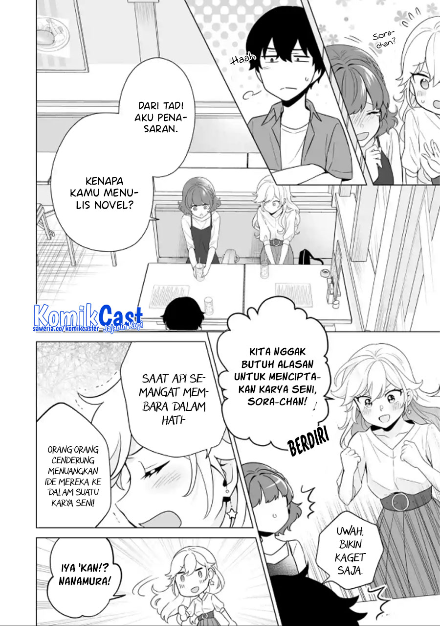 Dou ka Ore wo Houtte Oitekure - Chapter 11 23 Dou ka Ore wo Houtte Oitekure - Chapter 11 23