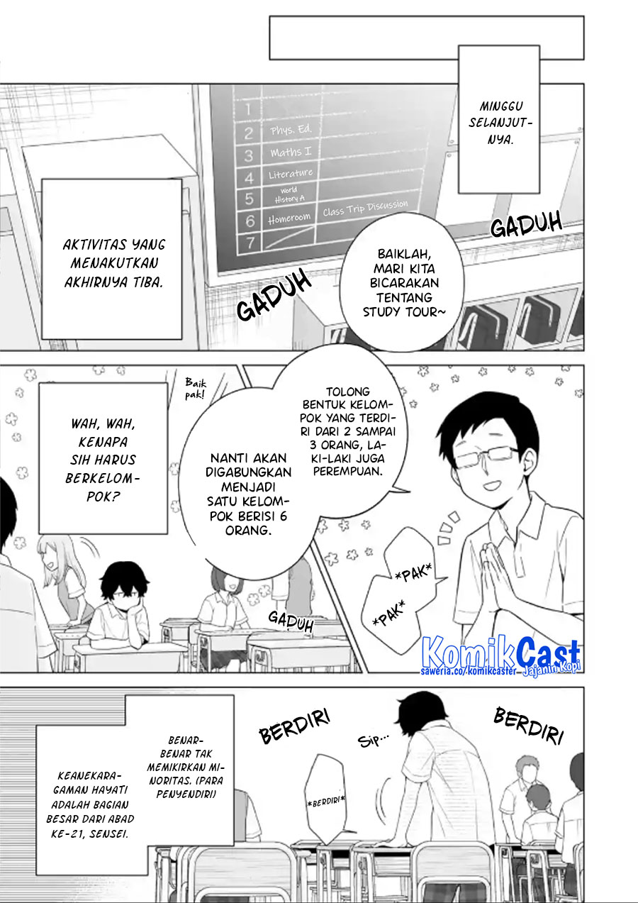 Dou ka Ore wo Houtte Oitekure - Chapter 11 26 Dou ka Ore wo Houtte Oitekure - Chapter 11 26