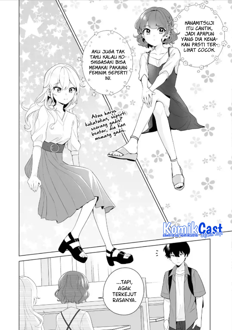 Dou ka Ore wo Houtte Oitekure - Chapter 11 3 Dou ka Ore wo Houtte Oitekure - Chapter 11 3