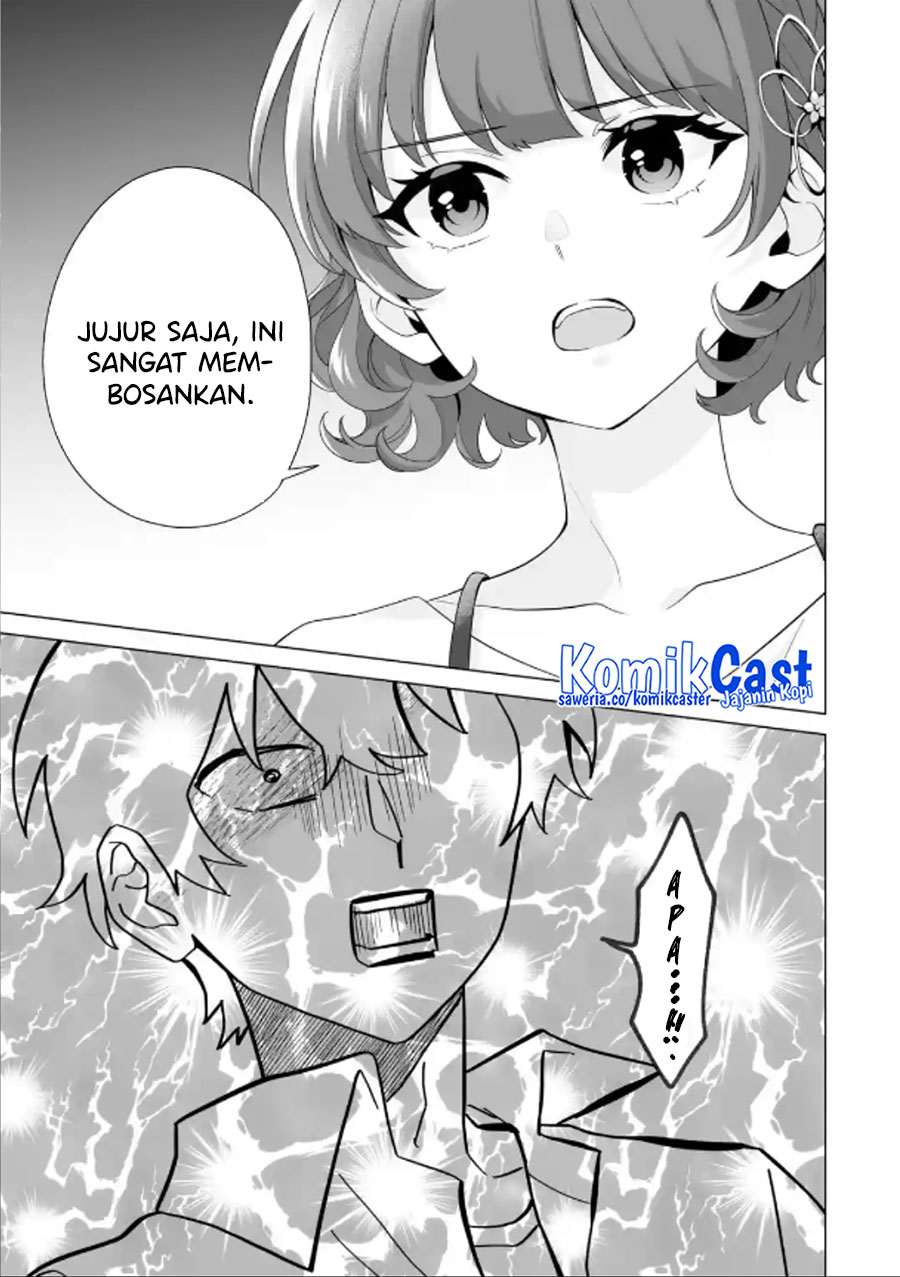 Dou ka Ore wo Houtte Oitekure - Chapter 11 12 Dou ka Ore wo Houtte Oitekure - Chapter 11 12