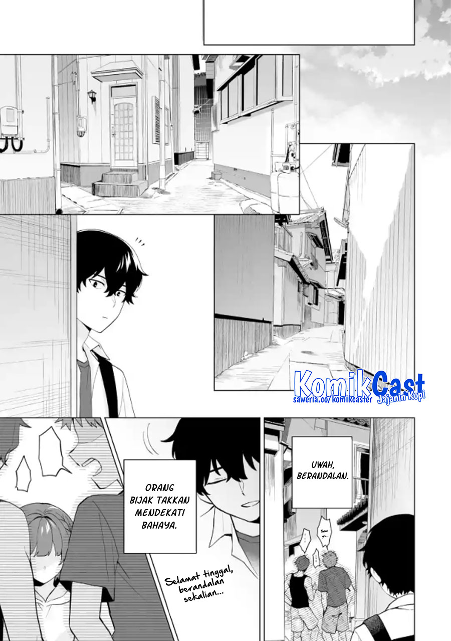 Dou ka Ore wo Houtte Oitekure - Chapter 16 8 Dou ka Ore wo Houtte Oitekure - Chapter 16 8