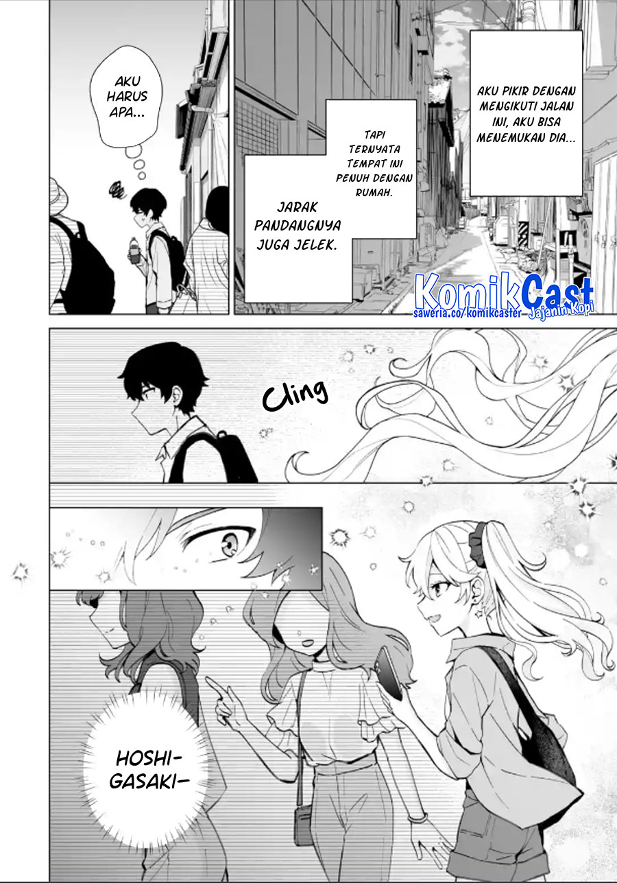 Dou ka Ore wo Houtte Oitekure - Chapter 16 3 Dou ka Ore wo Houtte Oitekure - Chapter 16 3