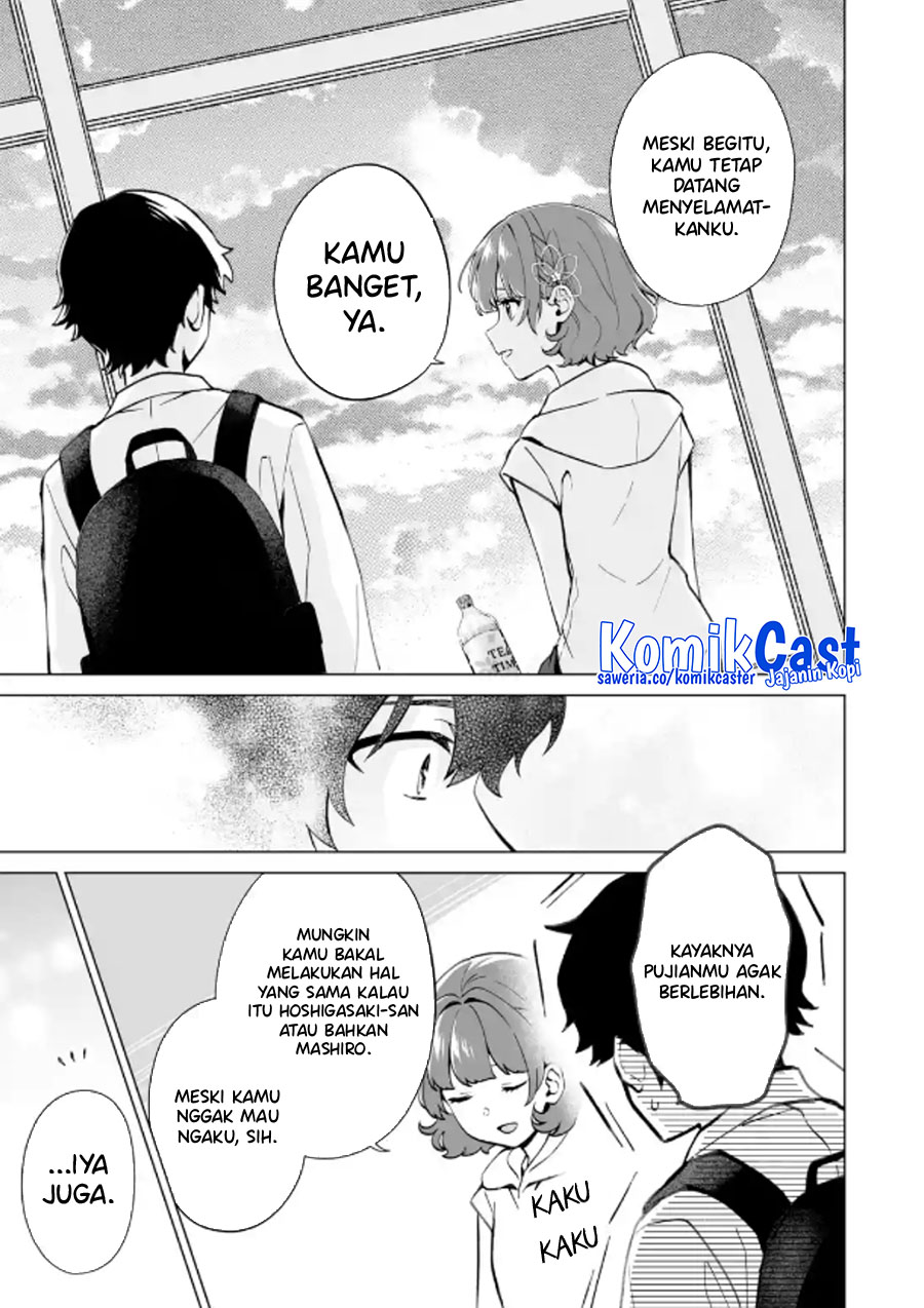 Dou ka Ore wo Houtte Oitekure - Chapter 16 30 Dou ka Ore wo Houtte Oitekure - Chapter 16 30