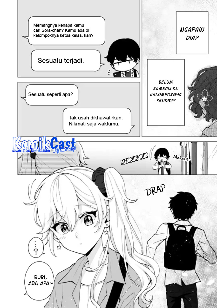 Dou ka Ore wo Houtte Oitekure - Chapter 16 7 Dou ka Ore wo Houtte Oitekure - Chapter 16 7