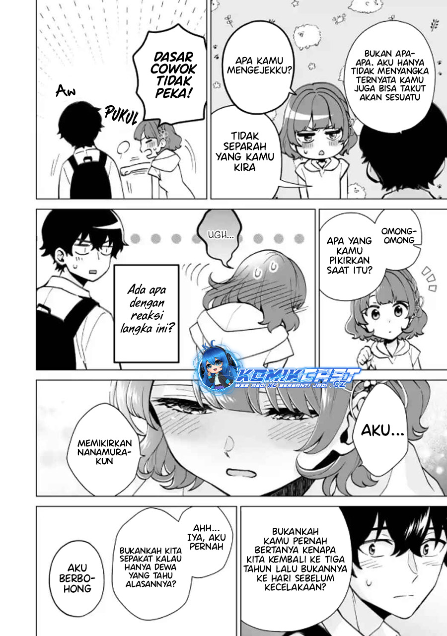 Dou ka Ore wo Houtte Oitekure - Chapter 17 9