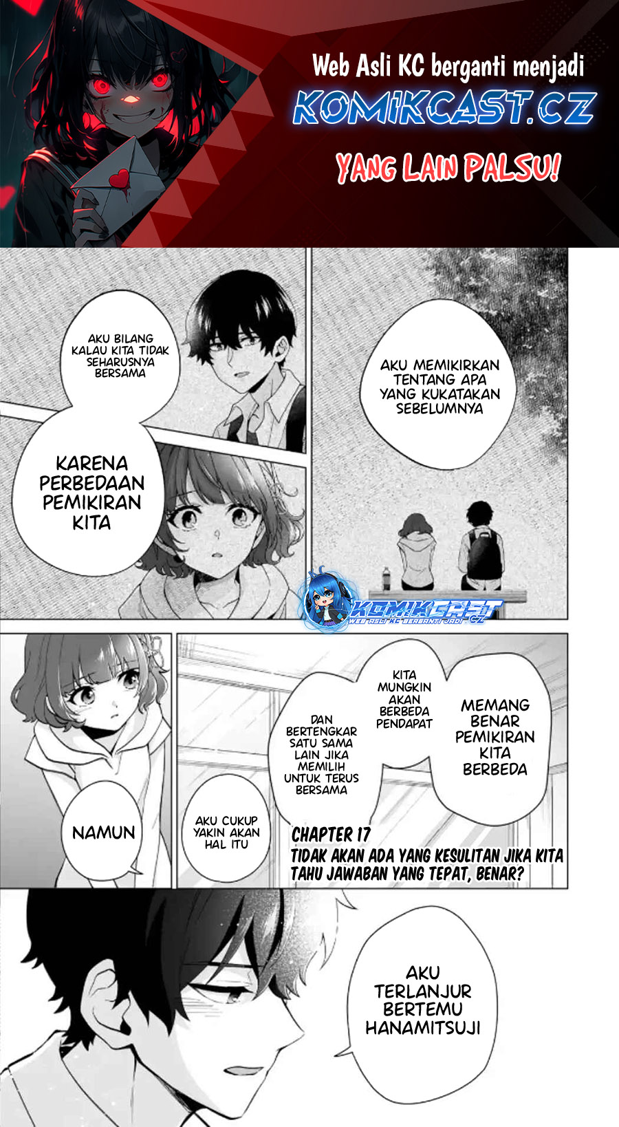 Dou ka Ore wo Houtte Oitekure - Chapter 17 2