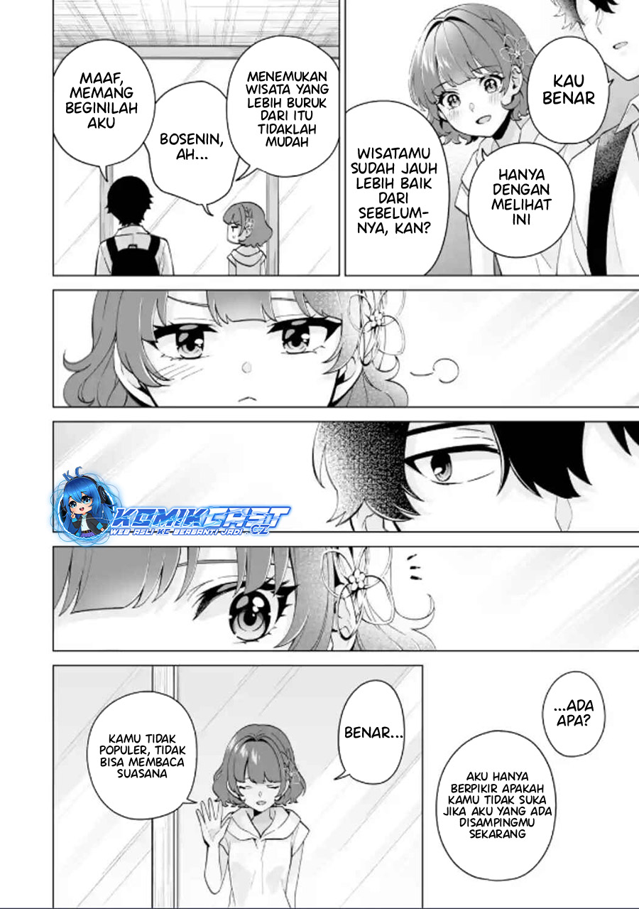 Dou ka Ore wo Houtte Oitekure - Chapter 17 29