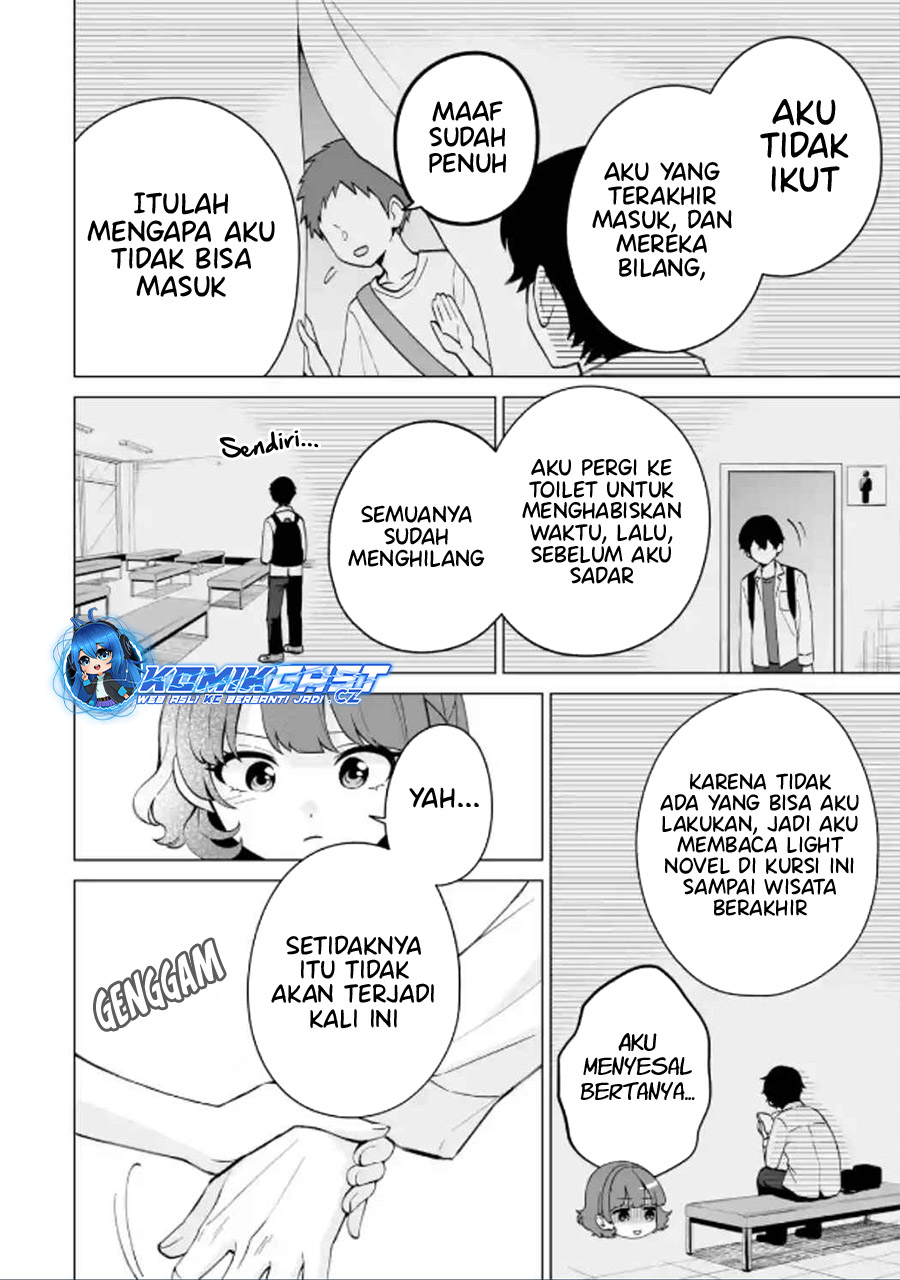 Dou ka Ore wo Houtte Oitekure - Chapter 17 23