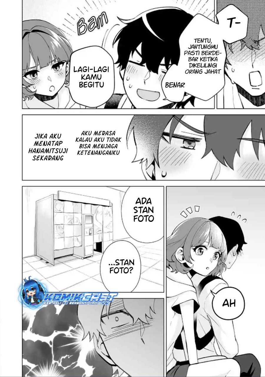 Dou ka Ore wo Houtte Oitekure - Chapter 17 21