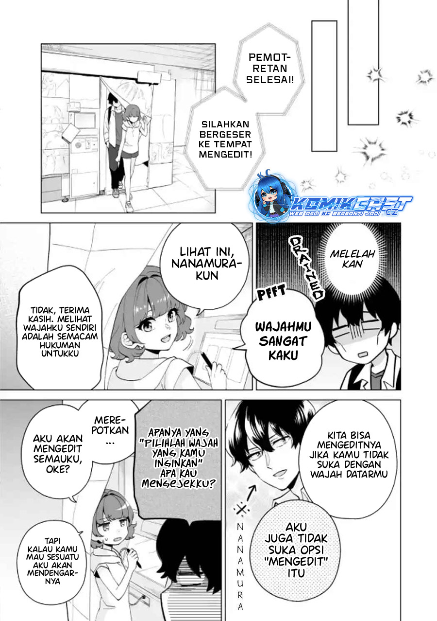 Dou ka Ore wo Houtte Oitekure - Chapter 17 26