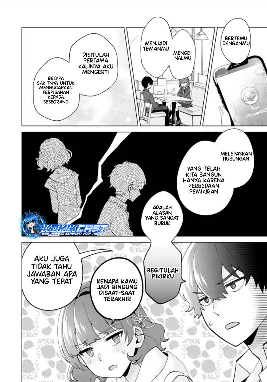 Dou ka Ore wo Houtte Oitekure - Chapter 17 3