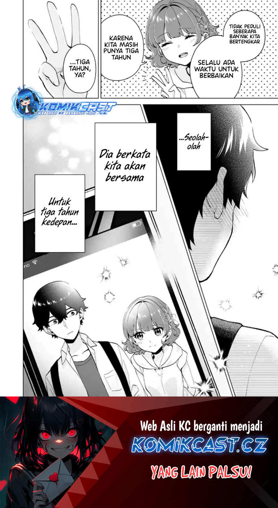 Dou ka Ore wo Houtte Oitekure - Chapter 17 31