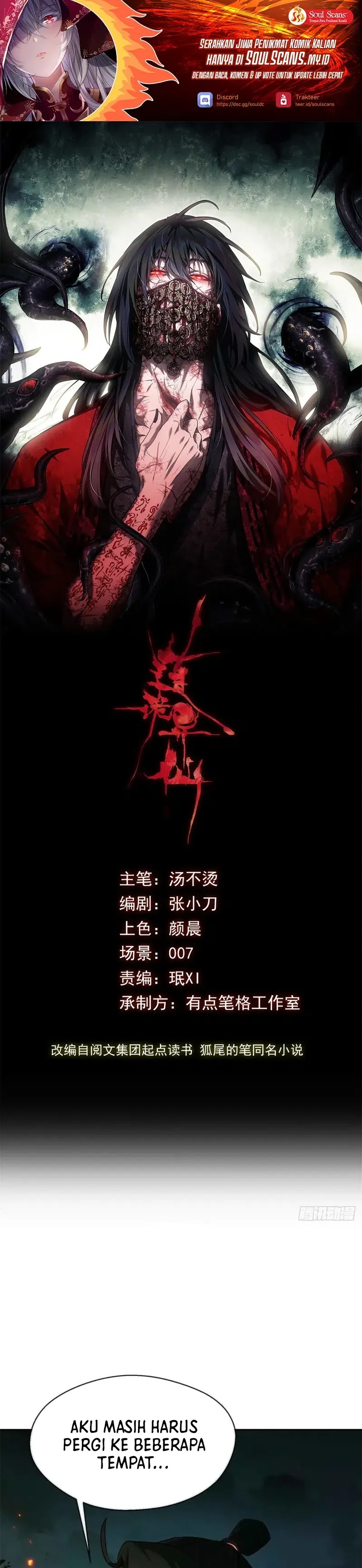 Dao of the Bizarre Immortal - Chapter 30 2 Dao of the Bizarre Immortal - Chapter 30 2
