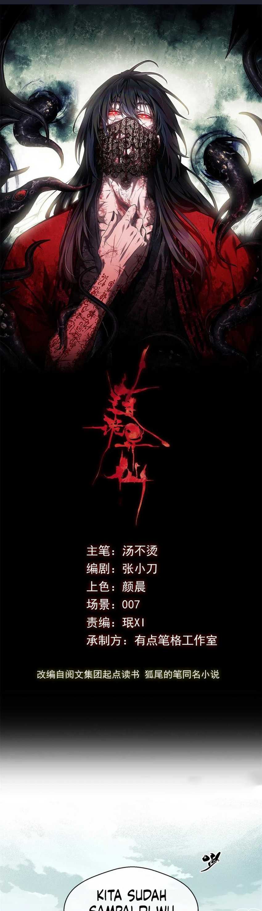Dao of the Bizarre Immortal - Chapter 31 3