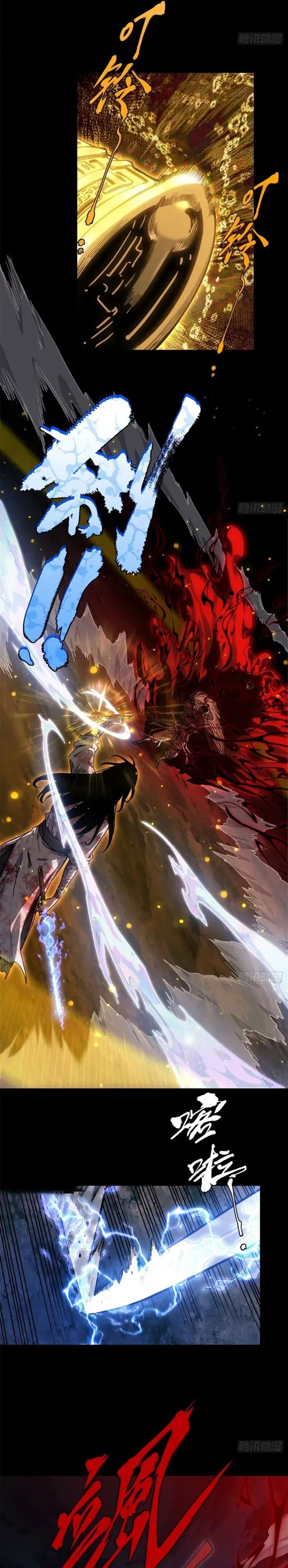 Dao of the Bizarre Immortal - Chapter 53 12 Dao of the Bizarre Immortal - Chapter 53 12