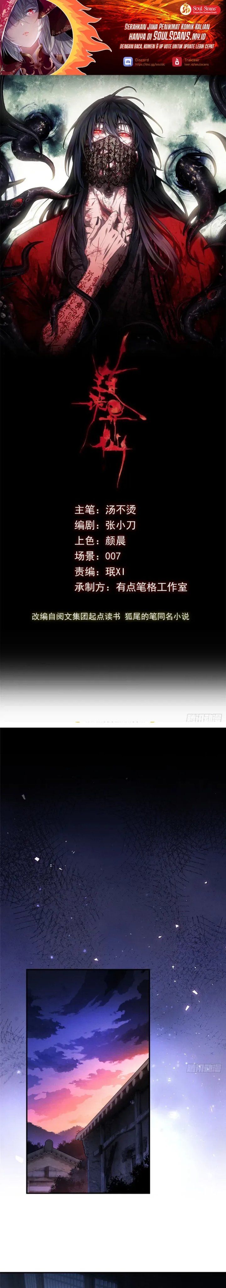 Dao of the Bizarre Immortal - Chapter 57 2 Dao of the Bizarre Immortal - Chapter 57 2