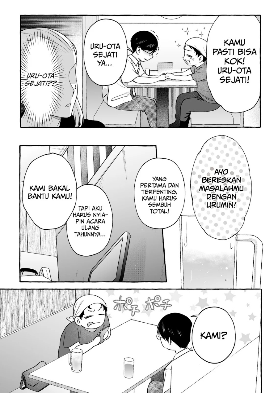 Damedol to Sekai ni Hitori Dake no Fan (Serialization) - Chapter 47 17 Damedol to Sekai ni Hitori Dake no Fan (Serialization) - Chapter 47 17