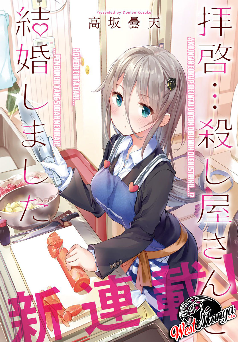 Dear Sir… Married to a Killer - Chapter 1 2 Dear Sir… Married to a Killer - Chapter 1 2