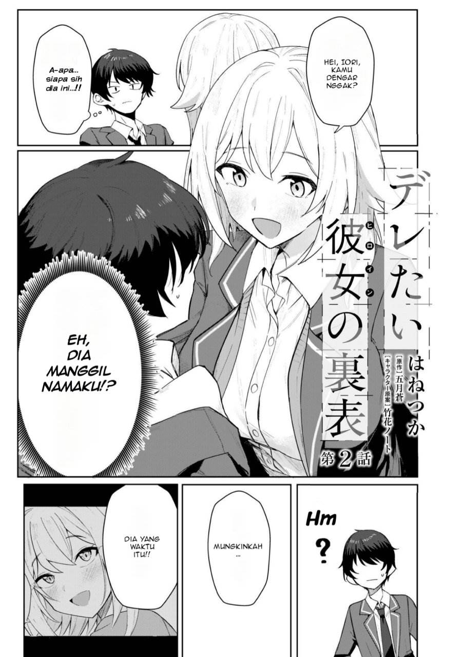 Deretai Kanojo no Uraomote - Chapter 2 2 Deretai Kanojo no Uraomote - Chapter 2 2