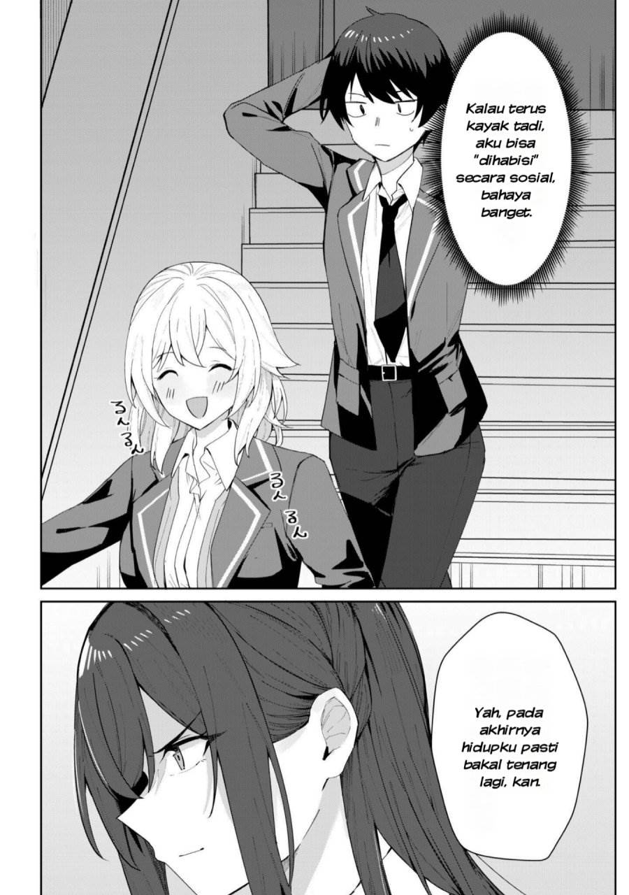 Deretai Kanojo no Uraomote - Chapter 2 23 Deretai Kanojo no Uraomote - Chapter 2 23