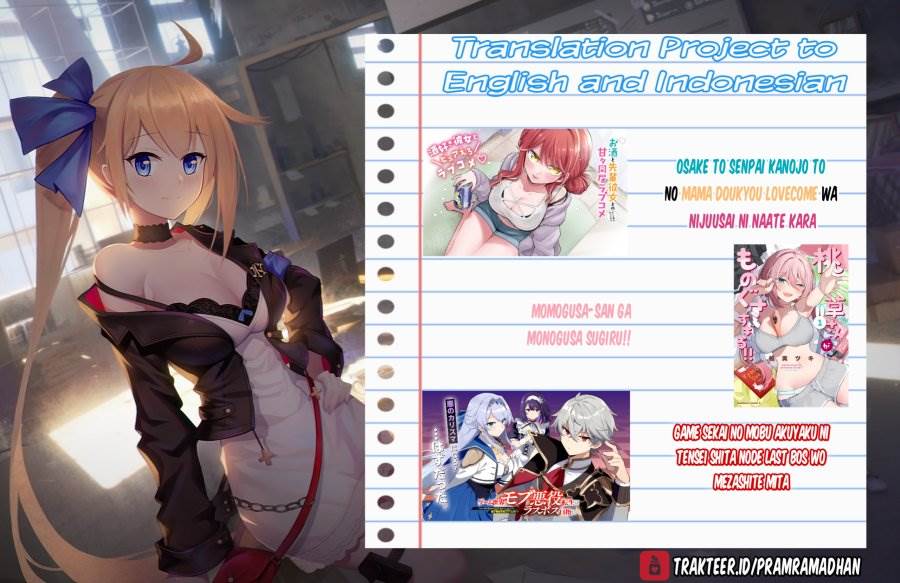 Deretai Kanojo no Uraomote - Chapter 2 25 Deretai Kanojo no Uraomote - Chapter 2 25