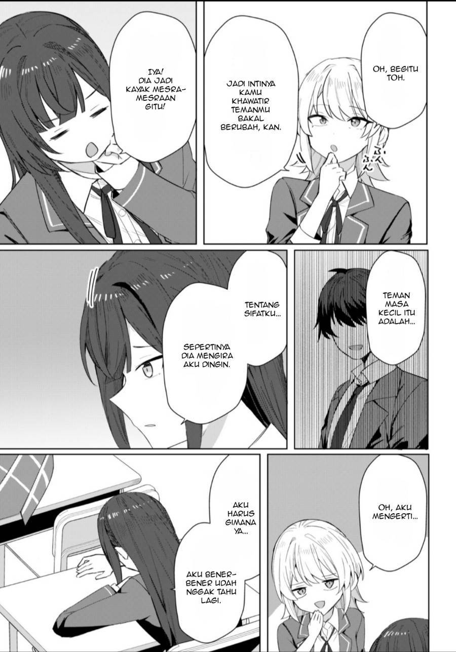 Deretai Kanojo no Uraomote - Chapter 3 14 Deretai Kanojo no Uraomote - Chapter 3 14