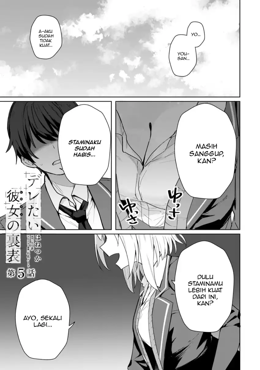 Deretai Kanojo no Uraomote - Chapter 05 2 Deretai Kanojo no Uraomote - Chapter 05 2