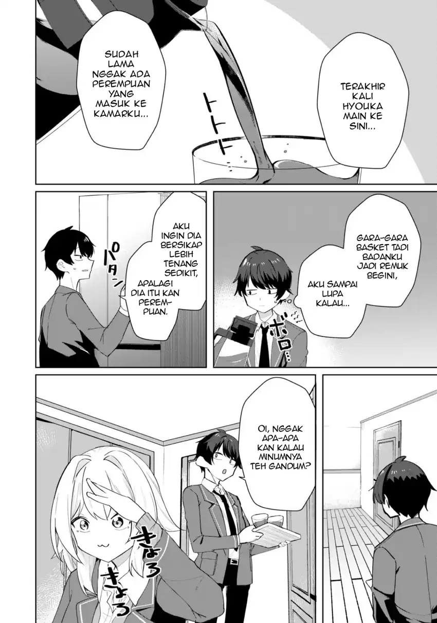 Deretai Kanojo no Uraomote - Chapter 05 25 Deretai Kanojo no Uraomote - Chapter 05 25
