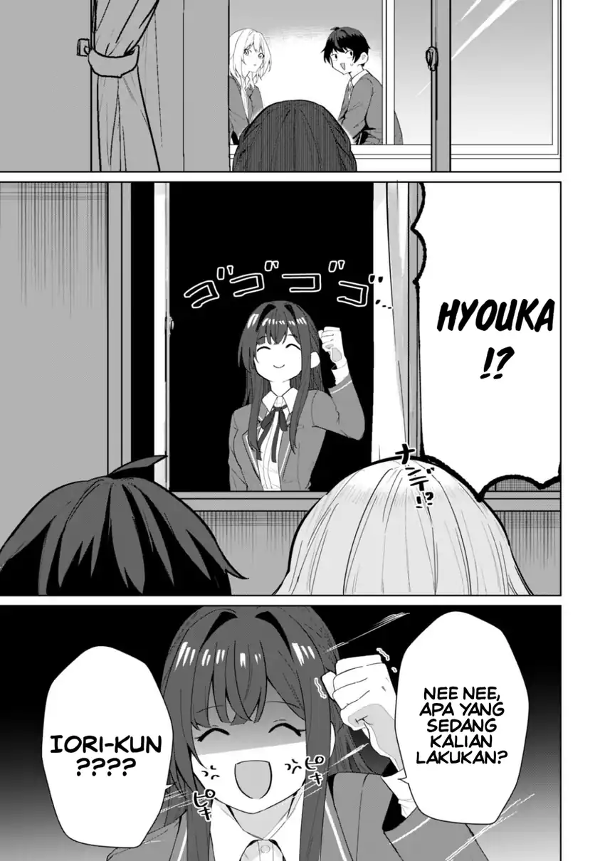 Deretai Kanojo no Uraomote - Chapter 05 34 Deretai Kanojo no Uraomote - Chapter 05 34