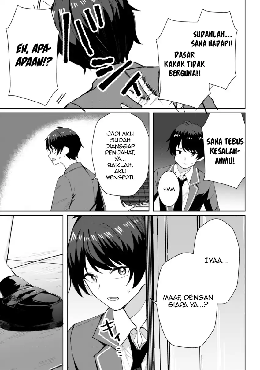 Deretai Kanojo no Uraomote - Chapter 05 12 Deretai Kanojo no Uraomote - Chapter 05 12