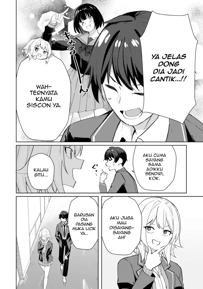 Deretai Kanojo no Uraomote - Chapter 05 7 Deretai Kanojo no Uraomote - Chapter 05 7