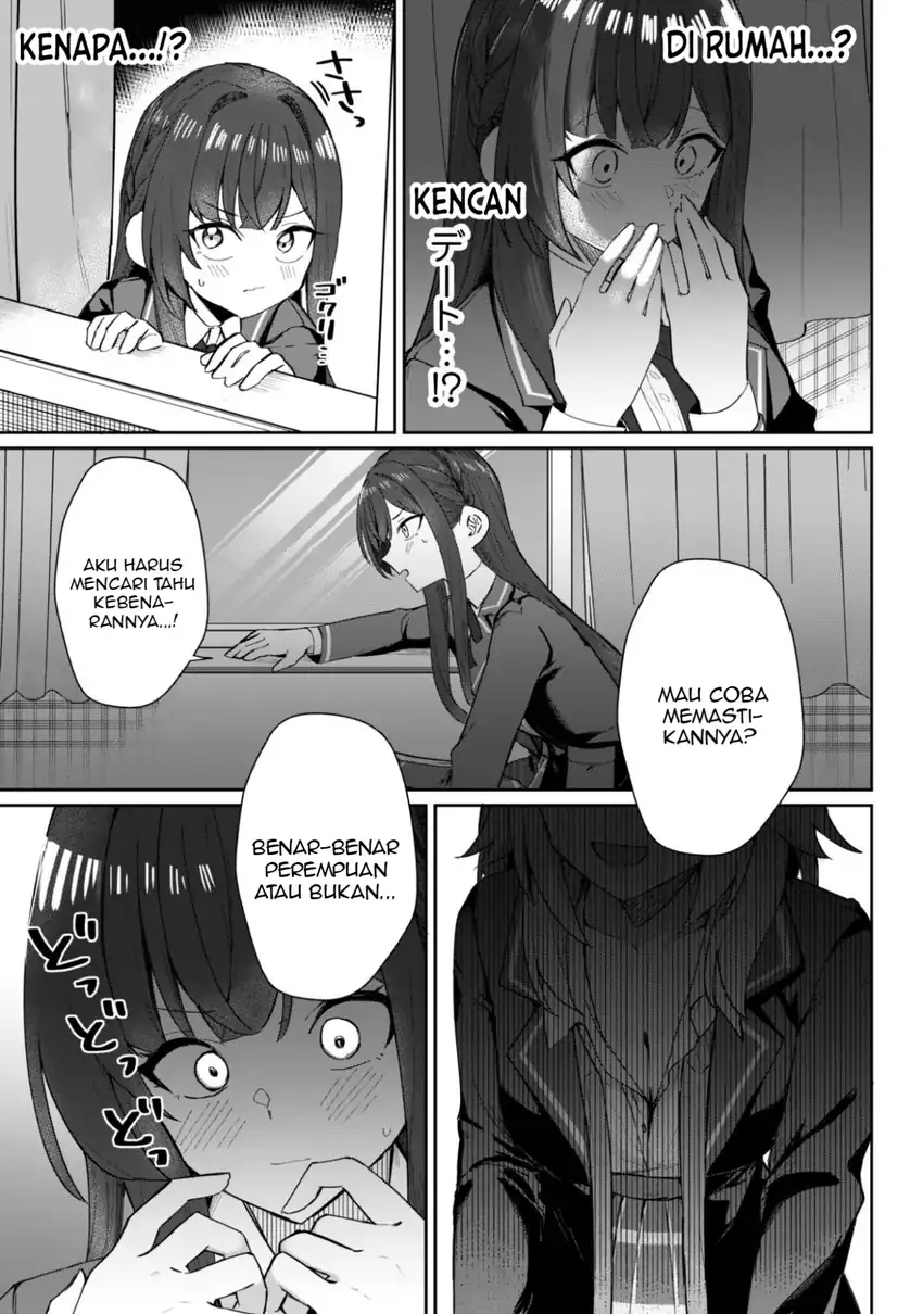 Deretai Kanojo no Uraomote - Chapter 05.5 4 Deretai Kanojo no Uraomote - Chapter 05.5 4