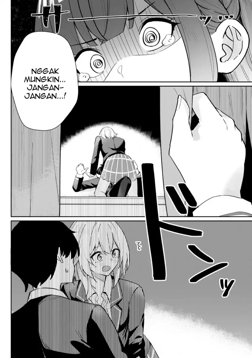 Deretai Kanojo no Uraomote - Chapter 05.5 5 Deretai Kanojo no Uraomote - Chapter 05.5 5